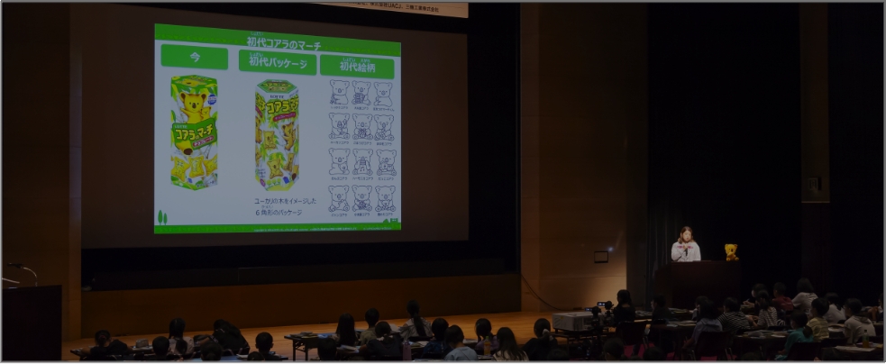 かんきょう1日学校 株式会社ロッテの様子