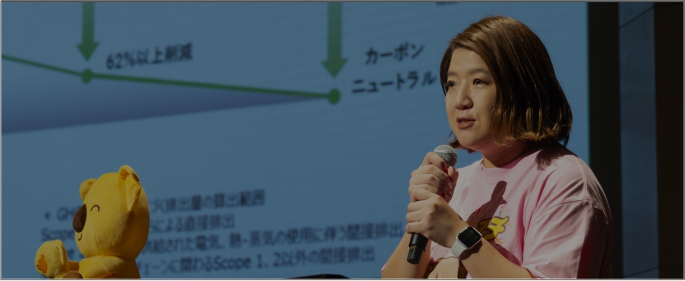かんきょう1日学校 株式会社ロッテの様子