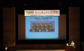 かんきょう1日学校：株式会社ロッテの様子2