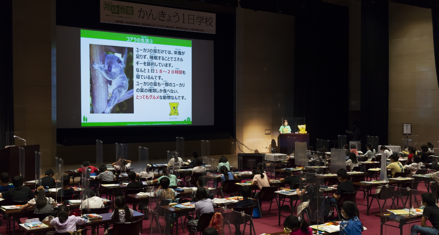 かんきょう1日学校：株式会社ロッテの様子1