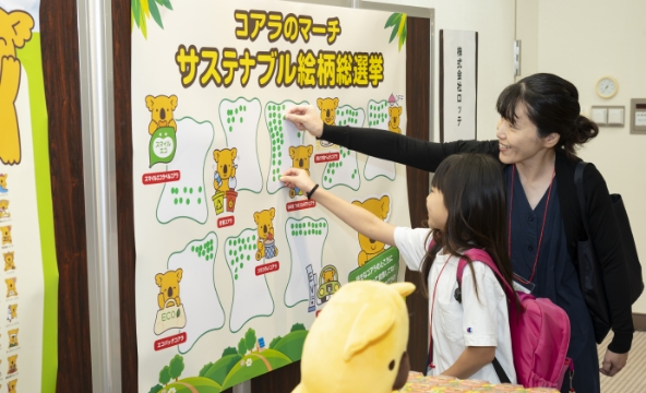 かんきょう1日学校：株式会社ロッテの様子2