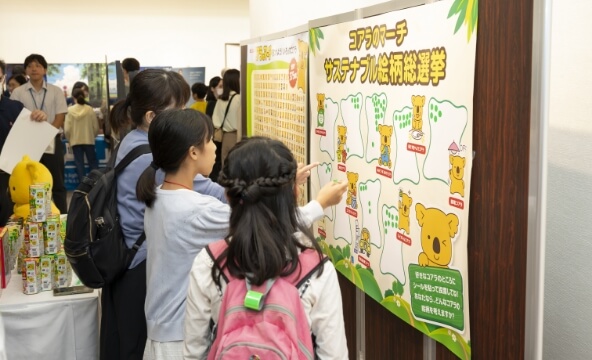 かんきょう1日学校：株式会社ロッテの様子2