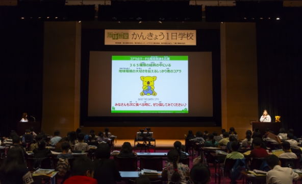 かんきょう1日学校:株式会社ロッテの様子4