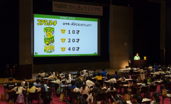 かんきょう1日学校:株式会社ロッテの様子4