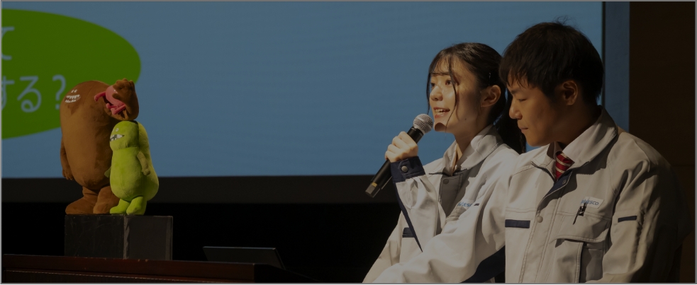 かんきょう1日学校 ナブテスコ株式会社の様子