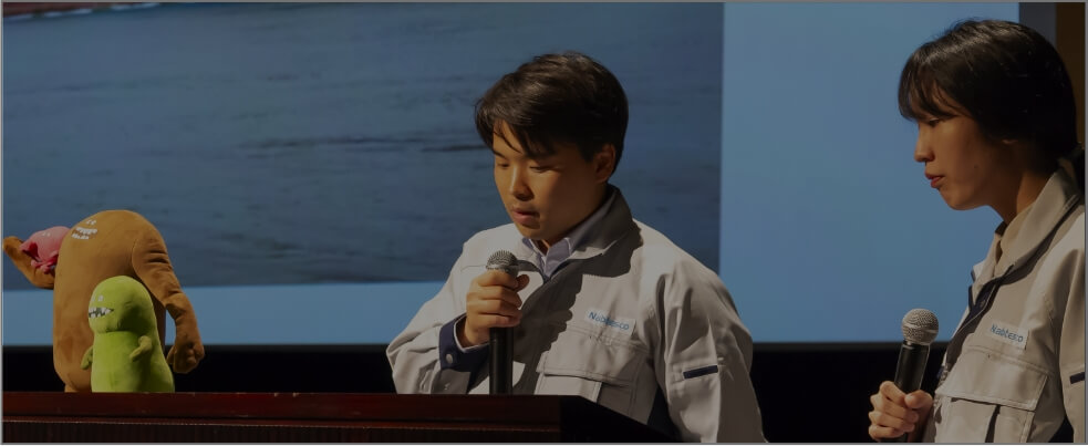 かんきょう1日学校 ナブテスコ株式会社の様子