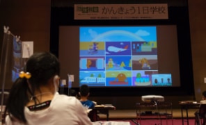 かんきょう1日学校：ナブテスコ株式会社の様子2