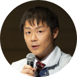 渡會 玄先生