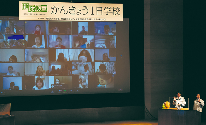 かんきょう1日学校：ナブテスコ株式会社の様子1
