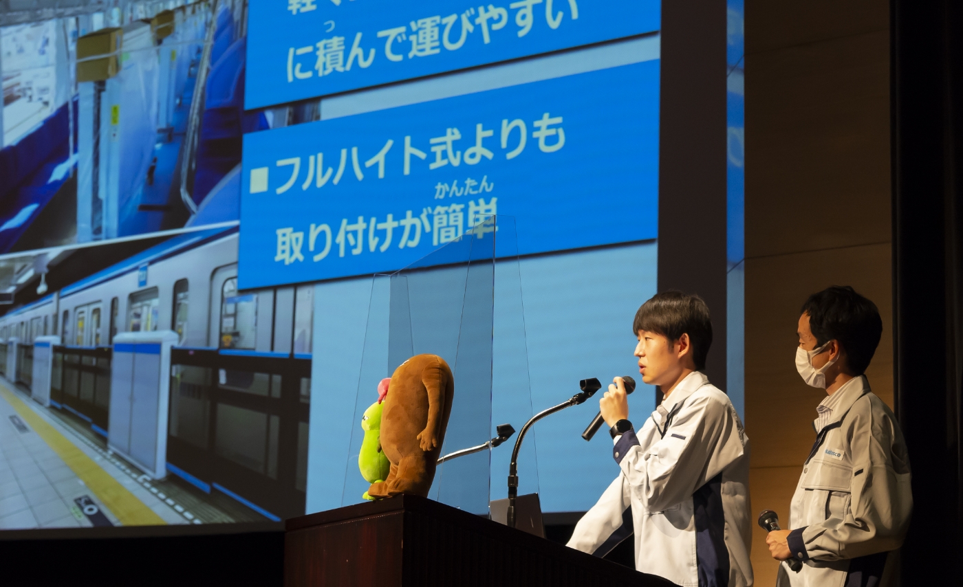 かんきょう1日学校：ナブテスコ株式会社の様子1
