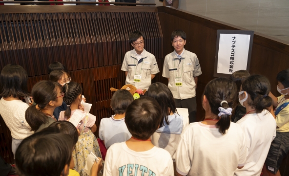 かんきょう1日学校:ナブテスコ株式会社の様子2