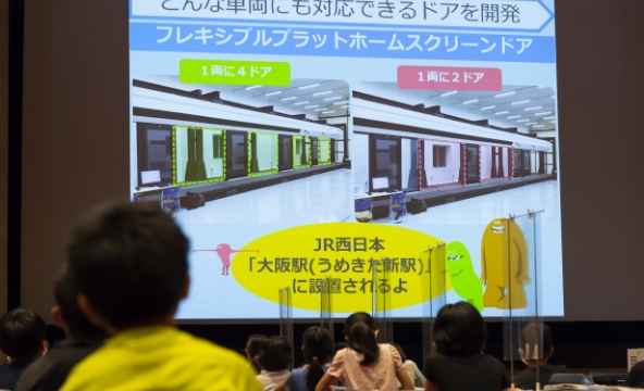 かんきょう1日学校：ナブテスコ株式会社の様子4