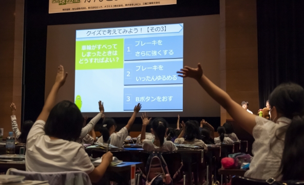 かんきょう1日学校：ナブテスコ株式会社の様子4