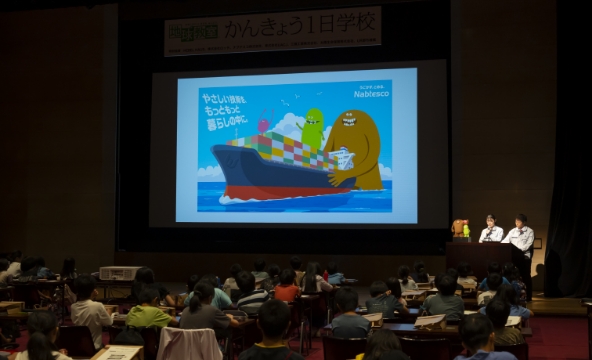 かんきょう1日学校:ナブテスコ株式会社の様子4