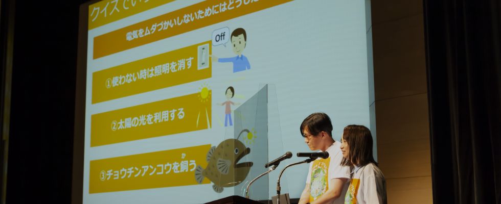 かんきょう1日学校 eco実験パフォーマンスの様子