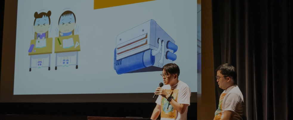 かんきょう1日学校 eco実験パフォーマンスの様子
