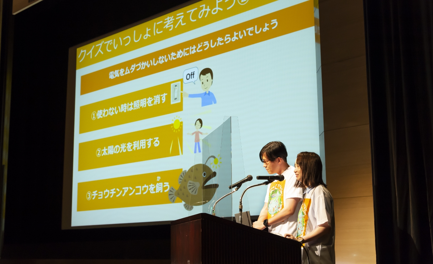 かんきょう1日学校：三機工業株式会社の様子1