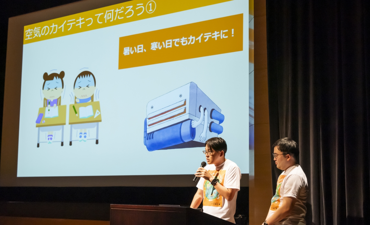 かんきょう1日学校：三機工業株式会社の様子1