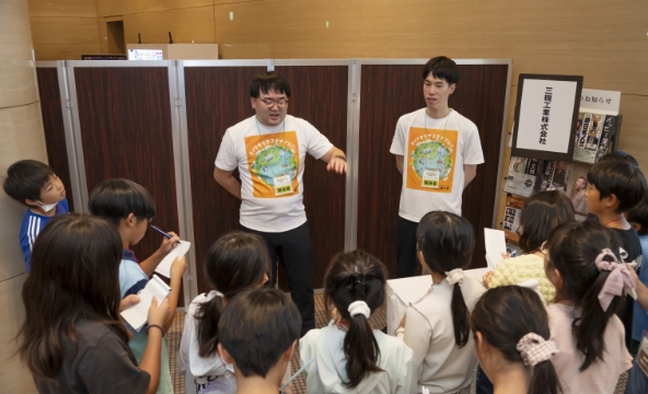 かんきょう1日学校:三機工業株式会社の様子3