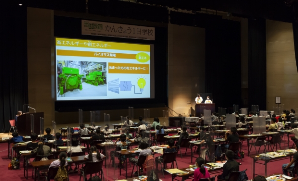 かんきょう1日学校:三機工業株式会社の様子4