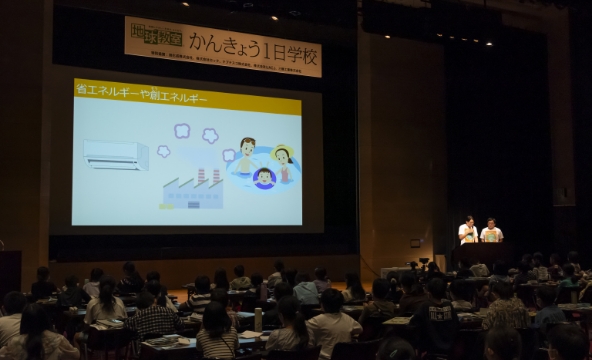かんきょう1日学校:三機工業株式会社の様子4