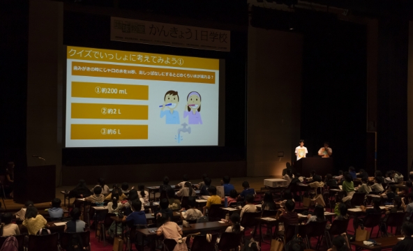 かんきょう1日学校:三機工業株式会社の様子4
