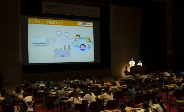 かんきょう1日学校:三機工業株式会社の様子4
