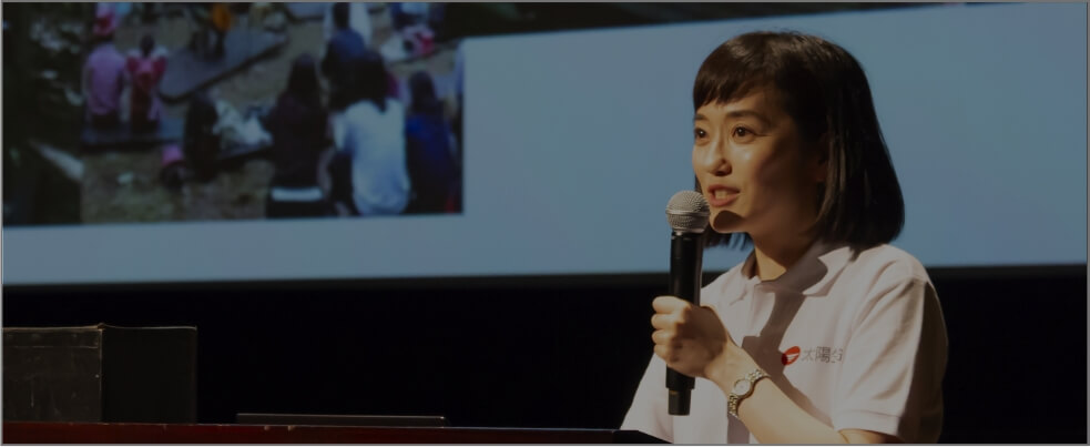 かんきょう1日学校 太陽生命保険株式会社の様子