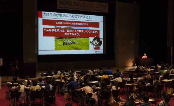 かんきょう1日学校:太陽生命保険株式会社の様子4