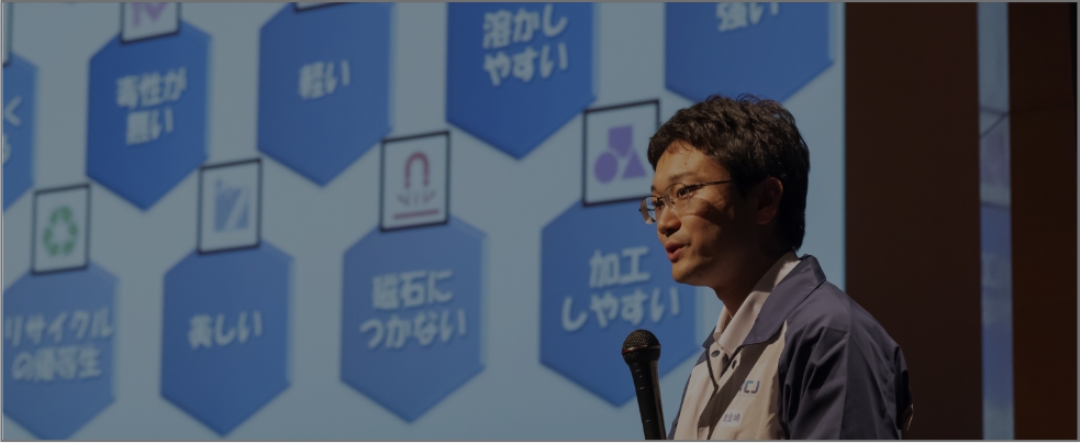 かんきょう1日学校 株式会社ＵＡＣＪの様子