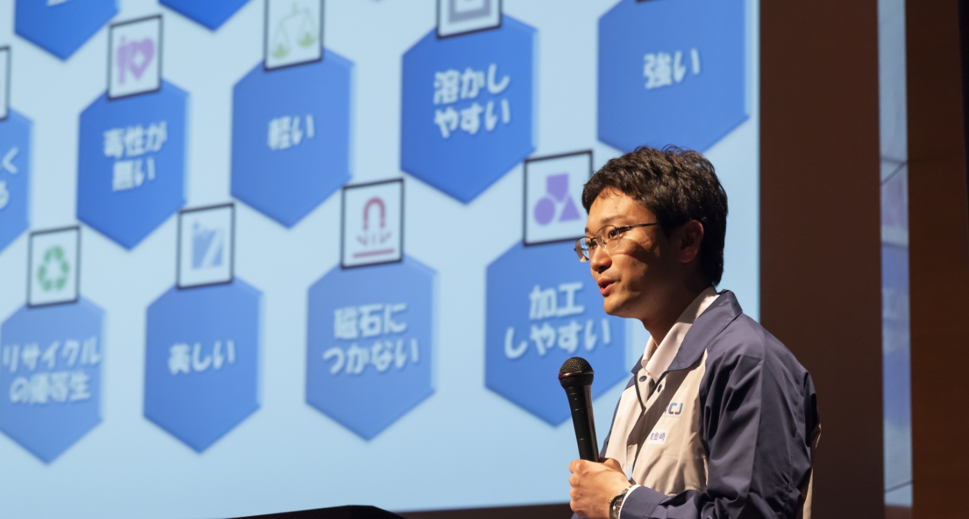 かんきょう1日学校：株式会社ＵＡＣＪの様子1