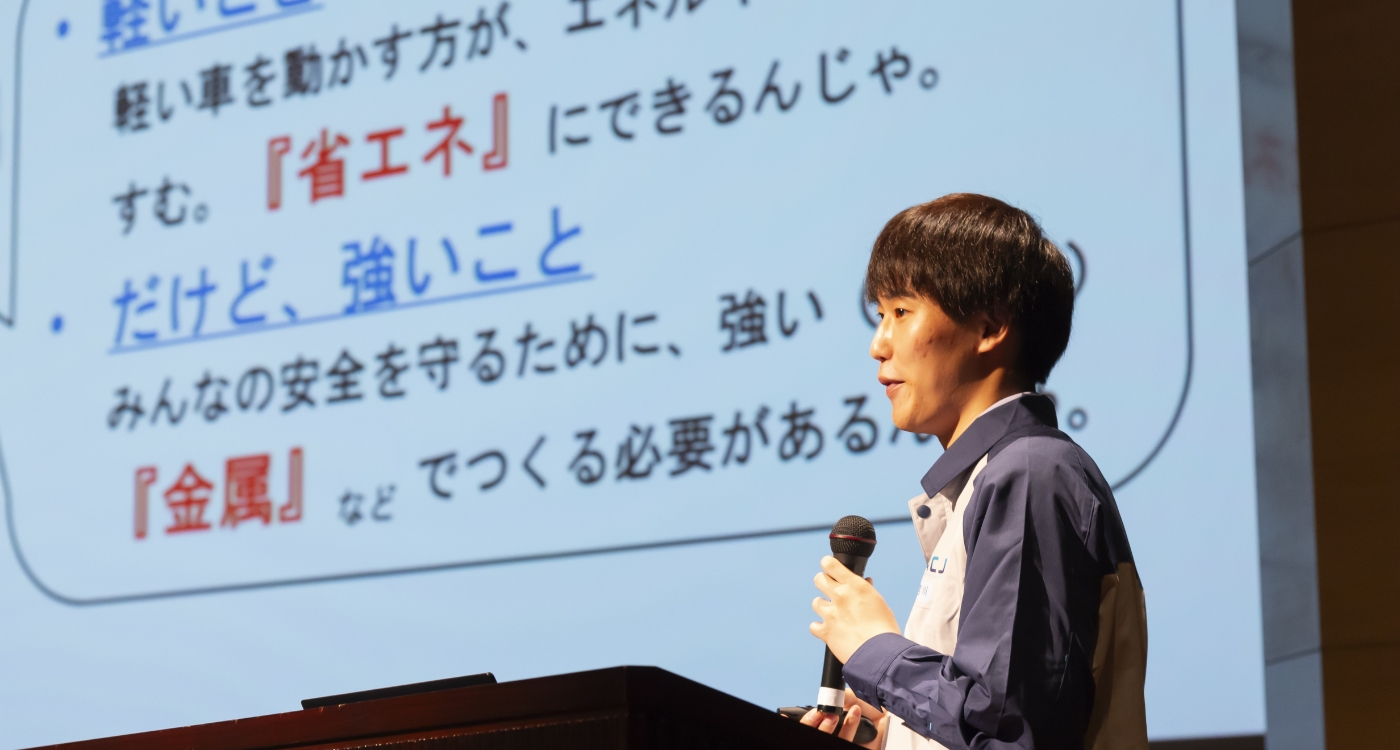 かんきょう1日学校：株式会社ＵＡＣＪの様子1