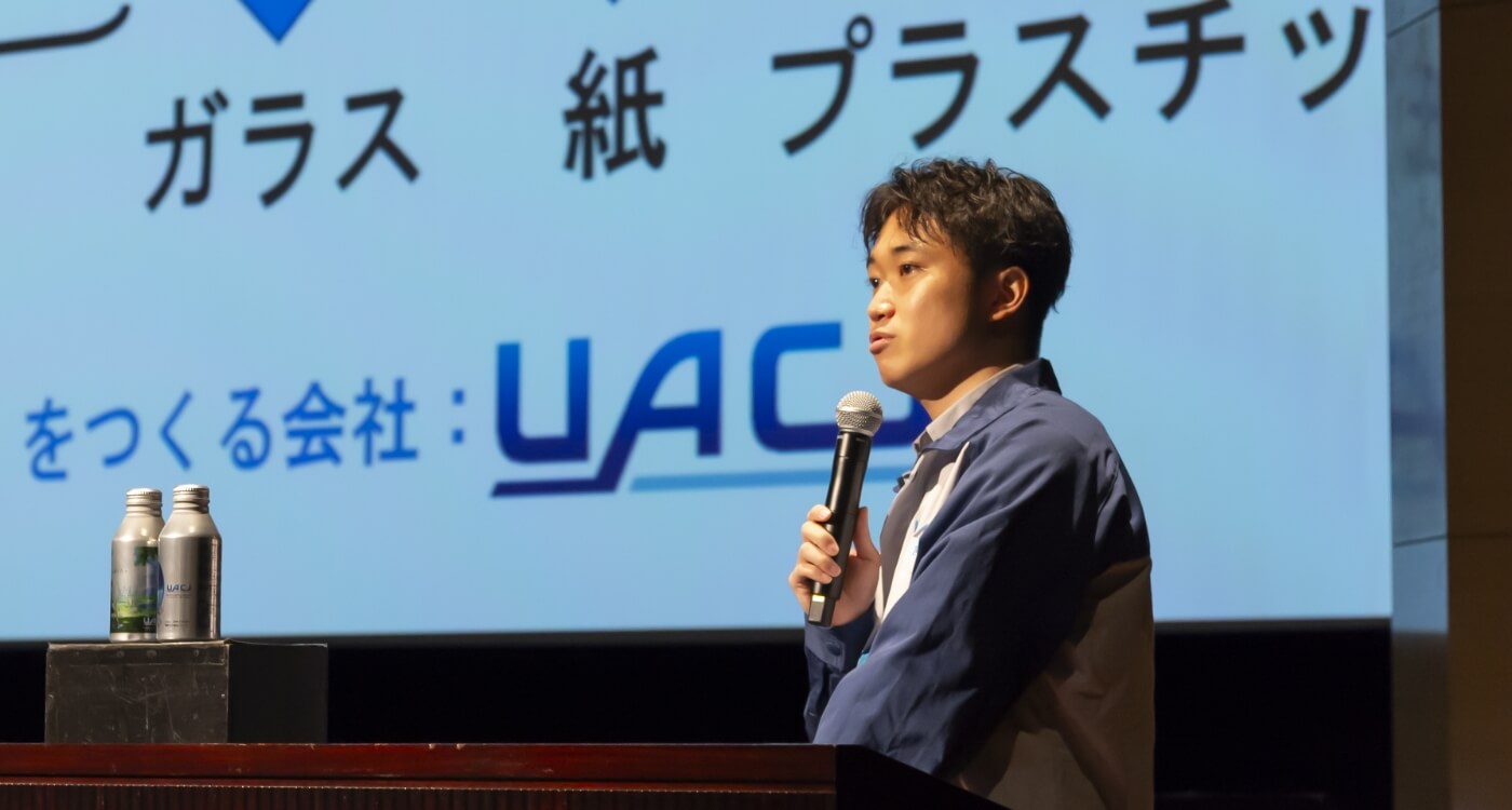 かんきょう1日学校：株式会社ＵＡＣＪの様子1