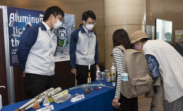 かんきょう1日学校:株式会社UACJの様子2