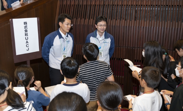 かんきょう1日学校:株式会社UACJの様子3