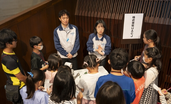かんきょう1日学校：株式会社ＵＡＣＪの様子3