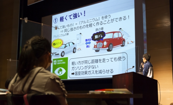 かんきょう1日学校:株式会社UACJの様子4