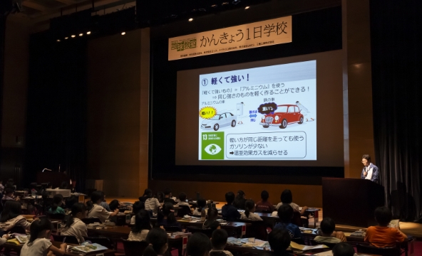かんきょう1日学校:株式会社UACJの様子4