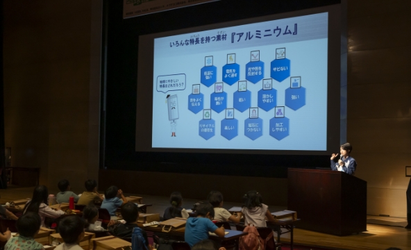 かんきょう1日学校:株式会社UACJの様子4