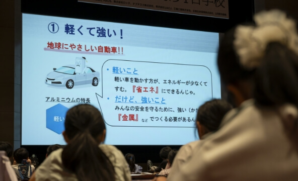 かんきょう1日学校：株式会社ＵＡＣＪの様子4