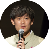 中上真徳先生