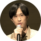 中村俊介先生