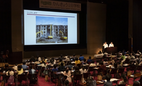 かんきょう1日学校：UR都市機構の様子4