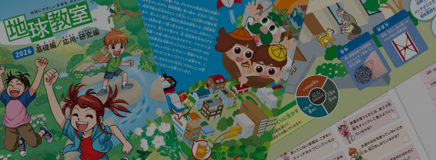 画像：SERVICE