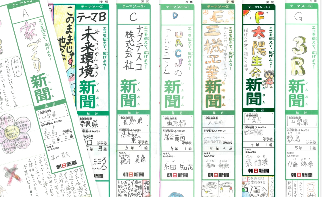 画像：NEWS 2026.02.26