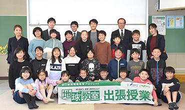三郷市立後谷小学校の出張授業
