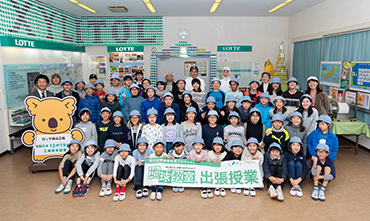 東久留米市立第三小学校の出張授業