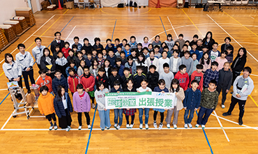 多摩市立多摩第二小学校の出張授業