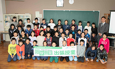 南島原市立有馬小学校の出張授業