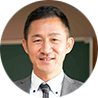 髙木祥一教諭